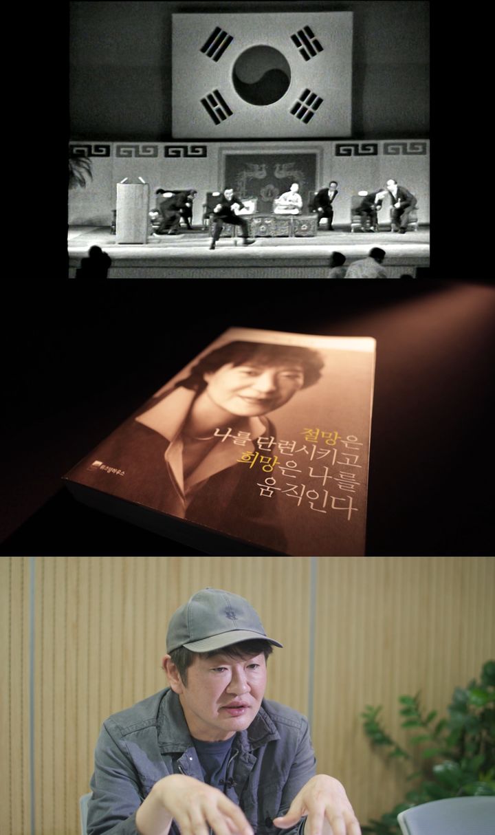 [서울=뉴시스] 'PD수첩' (사진=MBC 제공) 2026.10.26. photo@newsis.com *재판매 및 DB 금지