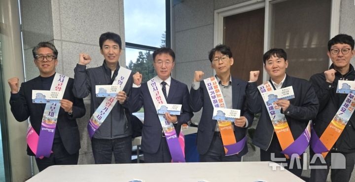 [포항=뉴시스] 25일 울릉한마음회관에서 열린 '2026 울릉군민의 날·독도의 날 기념식'에 참여한 정정득 남구청장 등 포항시 방문단이 기념 촬영하고 있다. (사진=포항시 제공) 2026.10.26. photo@newsis.com