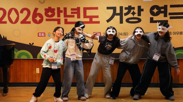 [거창=뉴시스] 거창교육지원청 2026. 초등학생 연극캠프 운영 (사진=거창교육지원청 제공) 2026. 10. 26. photo@newsis.com *재판매 및 DB 금지