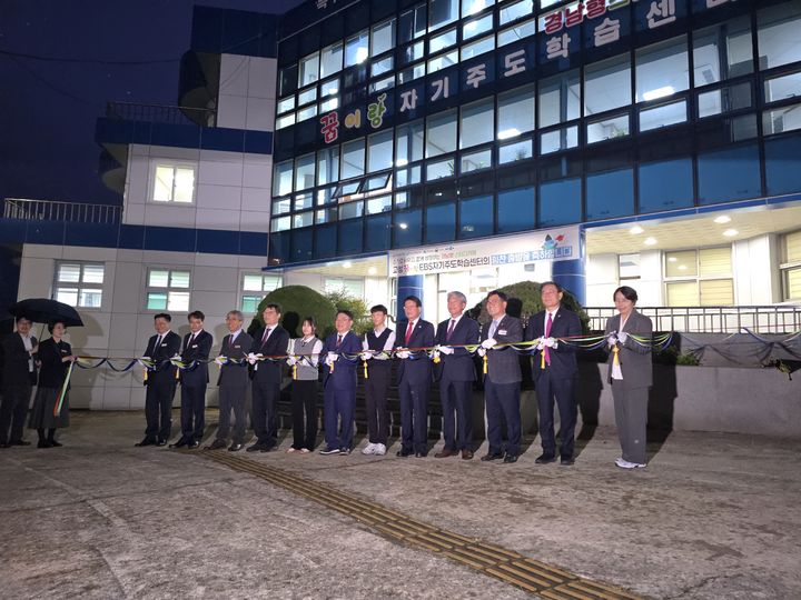 [고성(경남)=뉴시스] 신정철 기자= 경남 고성군 고성초등학교에 경남형 스터디카페 EBS자기주도학습센터가 개소됐다.사진은 지난 23일 오후 5시, 고성초등학교 체육관 및 고성 꿈이랑자기주도학습센터에서 권순기 경상남도교육감과 고성교육지원청 교육장 및 관내 학교장, 고성군수와 군의장, EBS 관계자 등이 참석한 가운데 가진 개소식 모습.(사진=고성교육지원청 제공),2026.10.26. photo@newsis.com *재판매 및 DB 금지