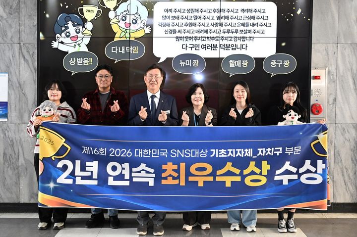 [대전=뉴시스] 조명휘 기자 = 김제선(왼쪽 세번째) 대전 중구청장과 직원들이 26일 한국프레스센터에서 열린 ‘2026 대한민국 SNS 대상’ 시상식에서 기초지자체 자치구 부문 최우수상을 받은 것을 기념해 사진을 찍고 있다. (사진= 중구청 제공) 2026.10.26. *재판매 및 DB 금지