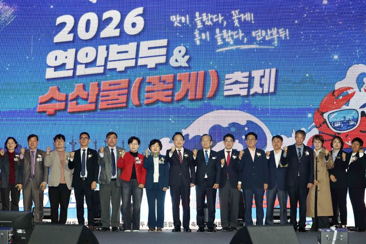 2026 연안부두 수산물 꽃게 축제. (사진=제물포구 제공) 2026.10.26. photo@newsis.com *재판매 및 DB 금지
