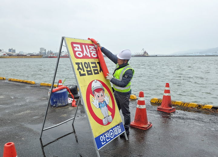 [울산=뉴시스] 울산항만공사가 울산항 내 소규모 건설현장에 배치한 안전관리 전문인력. (사진=울산항만공사 제공) photo@newsis.com *재판매 및 DB 금지