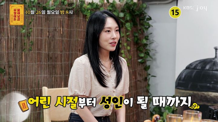 [서울=뉴시스] 26일 오후 8시 방송되는 KBS Joy 예능 프로그램 '무엇이든 물어보살'에는 미술학원을 운영하며 현대미술 작가로 활동 중인 여성이 출연한다. (KBS Joy) 2026.10.26. photo@newsis.com *재판매 및 DB 금지 *재판매 및 DB 금지