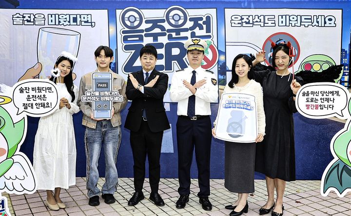 [원주=뉴시스] 한국도로교통공단·경찰청 관계자들이 음주운전 근절 캠페인에서 기념촬영을 하고 있다. (사진=한국도로교통공단 제공) 2026.10.26 photo@newsis.com *재판매 및 DB 금지