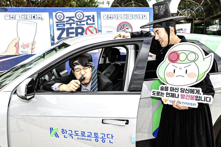[원주=뉴시스] 서울 강서운전면허시험장에서 열린 음주운전 근절 캠페인에서 방지장치 작동 과정을 시연하고 있다. (사진=한국도로교통공단 제공) 2026.10.26 photo@newsis.com *재판매 및 DB 금지