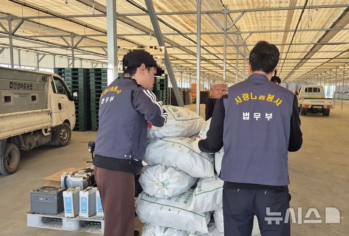 [평택=뉴시스] 평택준법지원센터, 수확철 일손 부족 농가 돕기 활동을 벌이고 있는 모습 (사진=평택준법지원센터 제공)2026.10.26.photo@newsis.com 