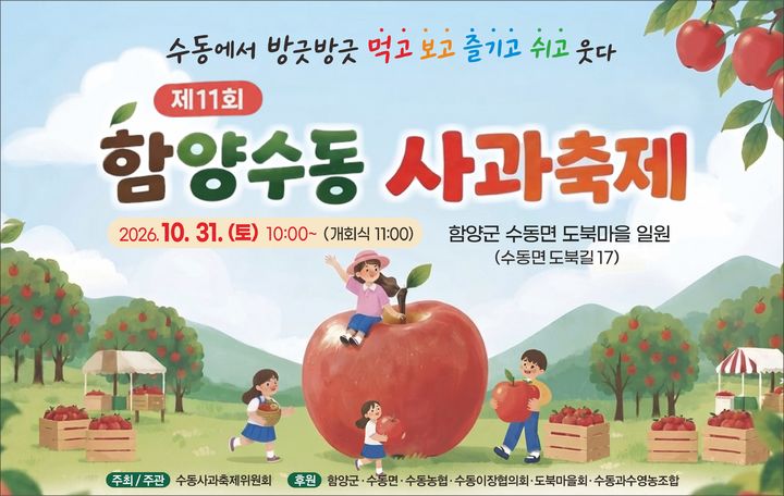 *홍보 포스터 *재판매 및 DB 금지