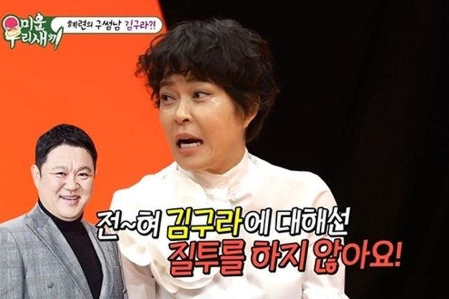[서울=뉴시스] 25일 방송된 SBS 예능 프로그램 '미운 우리 새끼'에는 코미디언 조혜련이 스페셜 MC로 출연했다. (사진=SBS 제공) 2026.10.26. photo@newsis.com&nbsp; *재판매 및 DB 금지