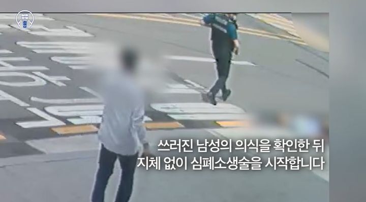 [서울=뉴시스] 서울의 한 지구대 앞에서 의식을 잃고 쓰러진 남성을 경찰관과 시민이 힘을 모아 구한 사연이 알려졌다. (사진 : '서울경찰' 유튜브 채널 캡처) *재판매 및 DB 금지