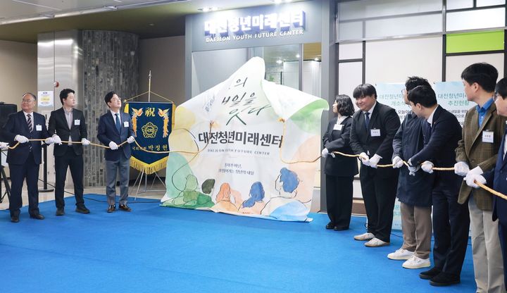 [대전=뉴시스]대전시는 26일 대전역 지하 3층에서 대전청년미래센터 개소식을 가졌다. 2026.10.26 photo@newsis.com *재판매 및 DB 금지