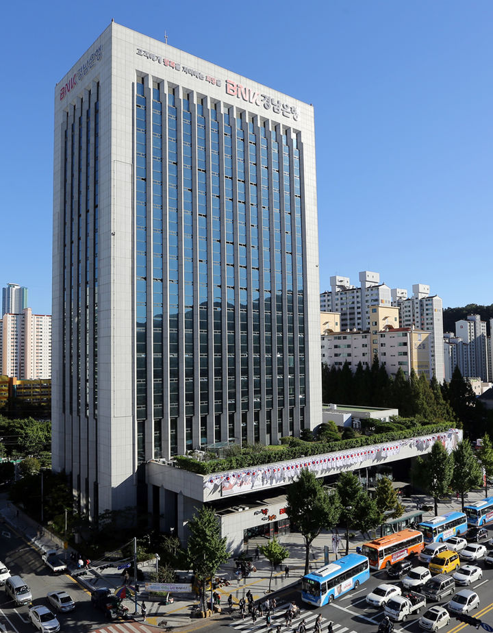 BNK경남은행 창원 본점. *재판매 및 DB 금지