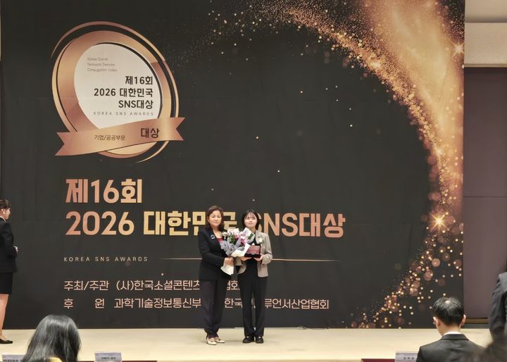 [산청=뉴시스] 산청군 대한민국 SNS 대상 ‘최우수’ (사진=산청군 제공) 2026. 10. 26. photo@newsis.com *재판매 및 DB 금지