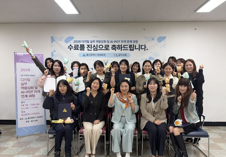 [울산=뉴시스] *재판매 및 DB 금지
