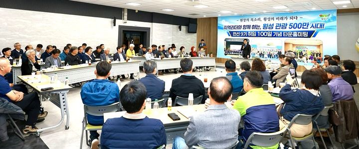 [횡성=뉴시스] 장신상 횡성군수가 군청 대회의실에서 지역 리더들과 지역 현안·군정 발전 방안을 논의하고 있다. (사진=횡성군 제공) 2026.10.26. photo@newsis.com *재판매 및 DB 금지
