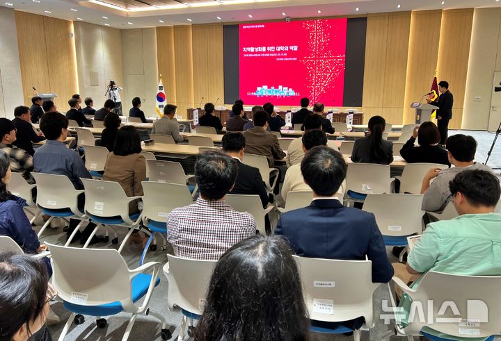 [부산=뉴시스]원동화 기자 = 부산시의회는 26일 시의회 대회의실에서 '지역 상생·성장을 위한 부산형 캠퍼스타운 조성 방안 모색'을 주제로 제10대 의회 첫 '이음 정책포럼'을 개최했다. 2026.10.26. dhwon@newsis.com