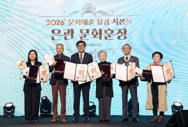[서울=뉴시스] 26일 서울 서대문구 모두예술극장에서 '2026년 문화예술 유공 시상식'이 열렸다. 사진은 은관 문화훈장을 수훈한 정상화 딸 정인선씨(왼쪽부터), 만화가 이현세, 최휘영 문체부 장관, 배우 박정자, 전무송, 시인 유안진. (사진 = 문화체육관광부 제공) 2026.10.26. photo@newsis.com *재판매 및 DB 금지