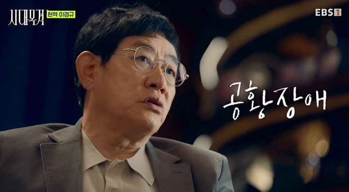 [서울=뉴시스] 25일 방송된 EBS 다큐멘터리 시리즈 '시대목격'은 '현역 이경규' 편으로 꾸며졌다. (사진=EBS 제공) 2026.10.26. photo@newsis.com *재판매 및 DB 금지
