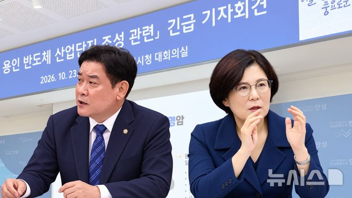 [안성=뉴시스] newswuth01@newsis.com 2026.10.26.