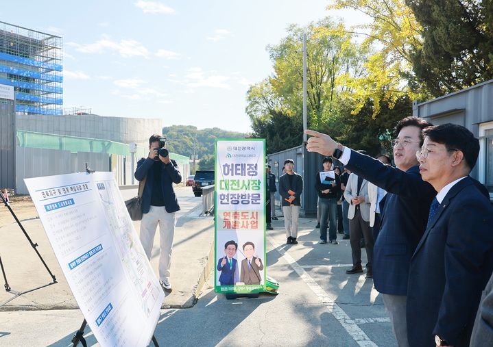 [대전=뉴시스]허태정 대전시장이 26일 대덕구에서 민선 9기 네 번째 '상생공감투어'를 열고 연축지구 공공기관 유치 협력 방안과 주민 생활환경 개선 사업 등을 점검했다. 2026.10.26 photo@newsis.com *재판매 및 DB 금지