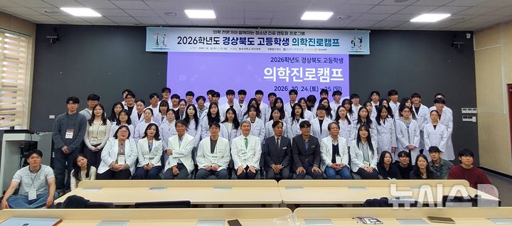 [경주=뉴시스] 