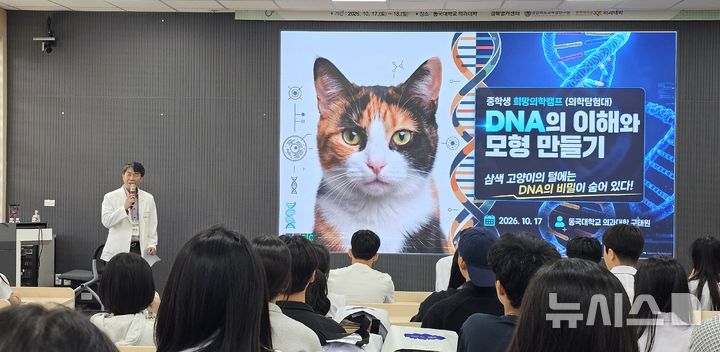 [경주=뉴시스] 