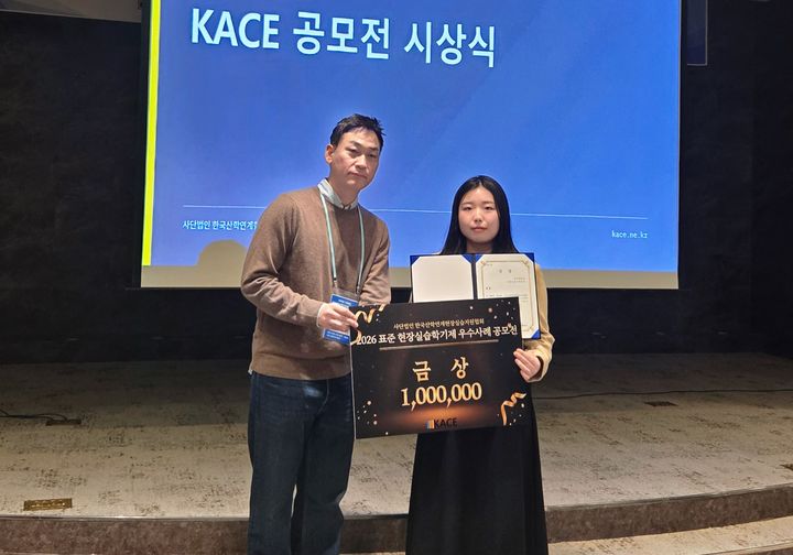 [대학소식]마산대, 표준현장실습학기제 우수사례 공모전 금상 등