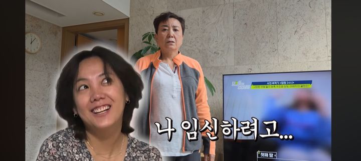 [서울=뉴시스] 고은아. (사진 = 유튜브 캡처) 2026.10.26. photo@newsis.com *재판매 및 DB 금지