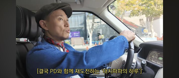 [서울=뉴시스] 개리. (사진 = 유튜브 캡처) 2026.10.26. photo@newsis.com *재판매 및 DB 금지