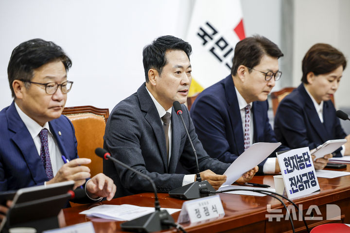 [서울=뉴시스] 정병혁 기자 = 장동혁 국민의힘 대표가 26일 서울 여의도 국회에서 열린 최고위원회의에서 발언하고 있다. 2026.10.26. jhope@newsis.com
