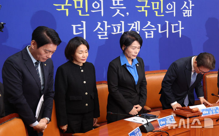 [서울=뉴시스] 고범준 기자 = 김민석 더불어민주당 대표 등 지도부가 26일 서울 여의도 국회에서 열린 최고위원회의에 앞서 고개숙여 인사하고 있다. 왼쪽은 한민수 최고위원. 2026.10.26. bjko@newsis.com