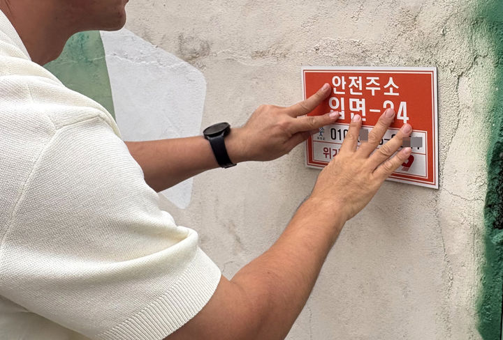 [곡성=뉴시스] 전남광주통합특별시 곡성군 '2026년 읍면동 복지·안전서비스 사업' 추진. (사진=곡성군청 제공). photo@newsis.co *재판매 및 DB 금지