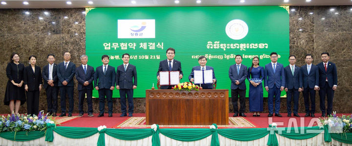 [장흥=뉴시스] 사순문 장흥군수(가운데)가 캄보디아, 라오스 정부와 잇따라 외국인 계절근로자 도입을 위한 업무협약(MOU) 체결을 통해 농어촌 인력난 해소를 위한 국제협력 기반을 확대했다. (사진=장흥군 제공) photo@newsis.com