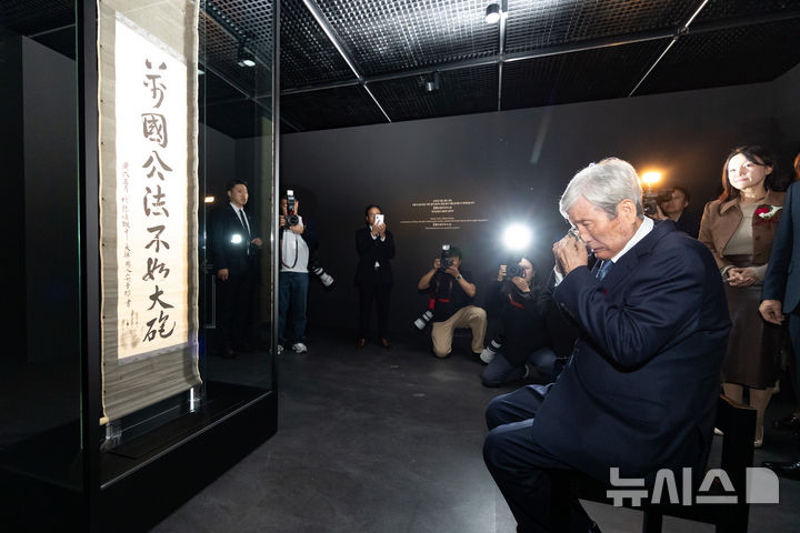 [서울=뉴시스] 황준선 기자 = 26일 서울 종로구 국립고궁박물관에서 열린 '독대 : 안중근이 남긴 여덟 글자' 전시 개막식에서 독립운동가 안중근 의사의 후손 안의생 씨가 안 의사의 유묵 '만국공법불여대포(萬國公法不如大砲)'를 관람하며 눈물을 훔치고 있다. 안 의사가 순국을 앞둔 1910년 3월 뤼순 감옥에서 남긴 '국제법이 대포만 못하다'는 뜻의 이 유묵은 당시 국제법이 강대국 논리에 좌우돼 약소국의 주권을 보호하지 못하는 현실을 지적하고 있다. 2026.10.26. hwang@newsis.com