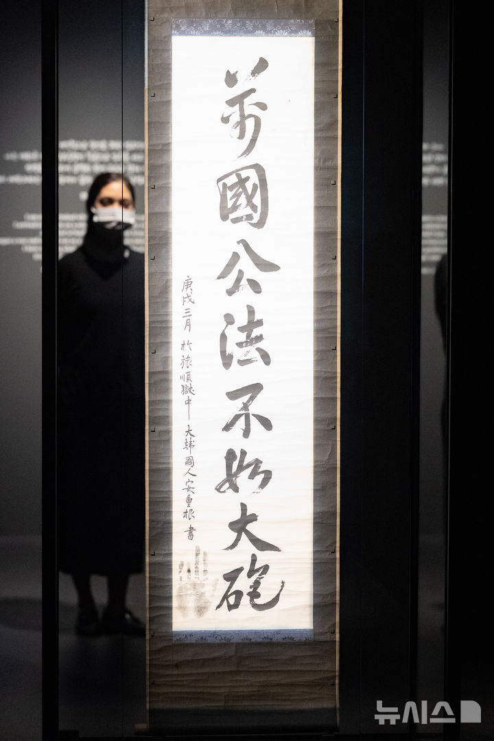 [서울=뉴시스] 황준선 기자 = 26일 서울 종로구 국립고궁박물관에서 열린 '독대 : 안중근이 남긴 여덟 글자' 전시 개막식에서 독립운동가 안중근 의사의 유묵 '만국공법불여대포(萬國公法不如大砲)'가 전시돼 있다. 안 의사가 순국을 앞둔 1910년 3월 뤼순 감옥에서 남긴 '국제법이 대포만 못하다'는 뜻의 이 유묵은 당시 국제법이 강대국 논리에 좌우돼 약소국의 주권을 보호하지 못하는 현실을 지적하고 있다. 2026.10.26. hwang@newsis.com