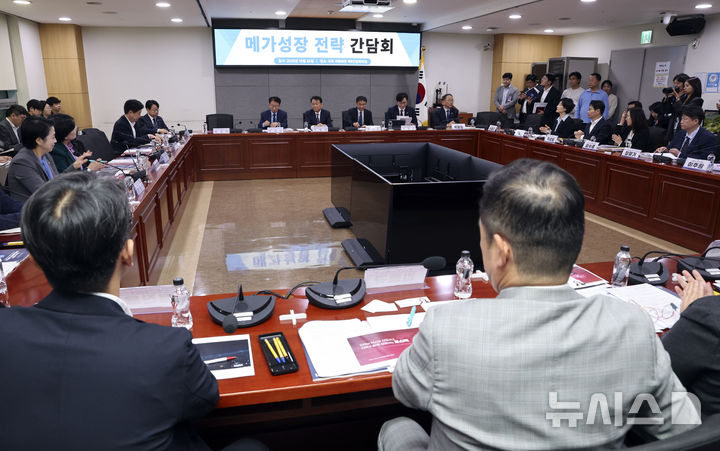 [서울=뉴시스] 최진석 기자 = 26일 여의도 국회 의원회관에서 더불어민주당 메가성장 전략 간담회가 열리고 있다. 2026.10.26. myjs@newsis.com