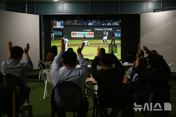 [전남광주=뉴시스] 이현행 기자 = 2026 신한 SOL KBO 포스트시즌 플레이오프 1차전 KIA 타이거즈와 삼성 라이온즈 경기가 열리는 26일 오후 전남광주 동구 충장22 다목적광장에서 KIA 타이거즈 응원전이 열리고 있다. 2026.10.26. lhh@newsis.com