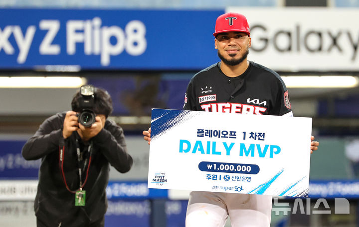 [대구=뉴시스] 이무열 기자 = 26일 대구 수성구 삼성라이온즈파크에서 열린 2026 신한 SOL KBO 포스트시즌 플레이오프 1차전 KIA 타이거즈와 삼성 라이온즈 경기, KIA 카스트로가 플레이오프 1차전 데일리 MVP에 선정된 후 기념 촬영을 하고 있다. 2026.10.26. lmy@newsis.com