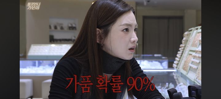 [서울=뉴시스] 정가은. (사진 = 유튜브 캡처) 2026.10.27. photo@newsis.com *재판매 및 DB 금지