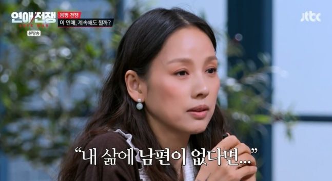 남편 이상순 아팠던 이효리 "남편 없으면 다 의미 없다"