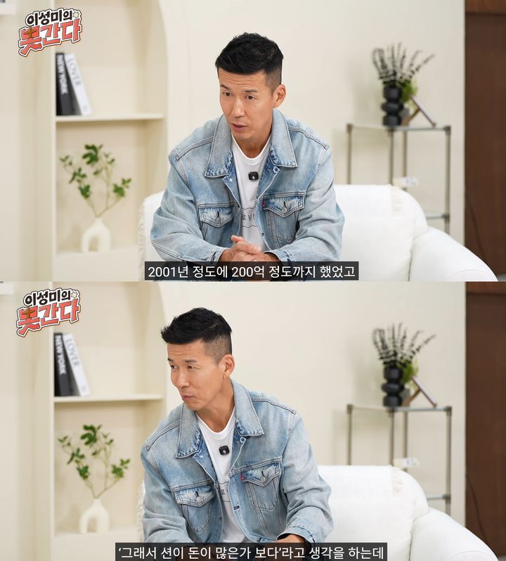 [서울=뉴시스]그룹 지누션 출신 가수 션(사진=유튜브 캡처) 2026.10.27. photo@newsis.com *재판매 및 DB 금지