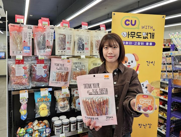 [서울=뉴시스] CU가 반려동물 전문 펫샵 브랜드 '아무도없개'와 손잡고 전국 10개 점포에서 숍인숍 형태의 반려동물 특화 매장을 시범 운영한다. (사진=BGF 제공) 2026.10.27. photo@newsis.com *재판매 및 DB 금지