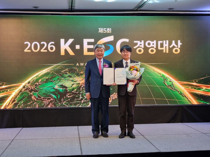 [서울=뉴시스] 소상공인시장진흥공단(소진공)은 지난 26일 '2026 K-ESG(환경·사회·지배구조) 경영대상'에서 종합 ESG 대상을 받았다. (사진=소상공인시장진흥공단 제공) 2026.10.27. photo@newsis.com *재판매 및 DB 금지