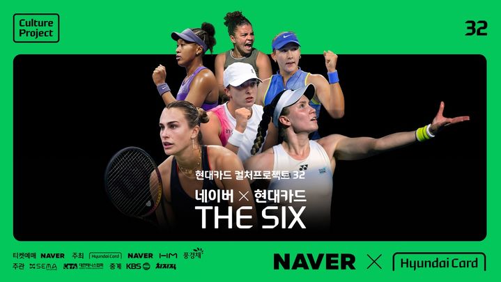 [서울=뉴시스] 네이버는 12월25~27일 인천 영종구 네이버 아레나(인스파이어 아레나)에서 열리는 '더 식스' 티켓 예매를 27일 시작한다고 밝혔다. 2026.10.27. (사진=네이버 제공) *재판매 및 DB 금지
