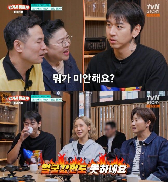홀로 출산하러 간 트루디…남편 이대은 "뭐가 미안하냐"