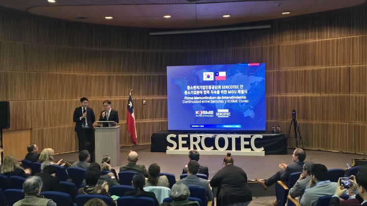 [서울=뉴시스] 중소벤처기업진흥공단과 칠레 중소기업기술협력공사(SERCOTEC) 간 양국 중소벤처기업 경쟁력 강화 및 해외시장 진출 지원을 위한 업무협약 체결. (사진=중소벤처기업진흥공단 제공) 2026.10.27. photo@newsis.com *재판매 및 DB 금지