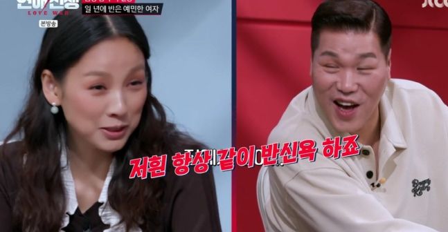 이효리 "남편과 반신욕 같이 해…내 몸 봐도 상관 없어"