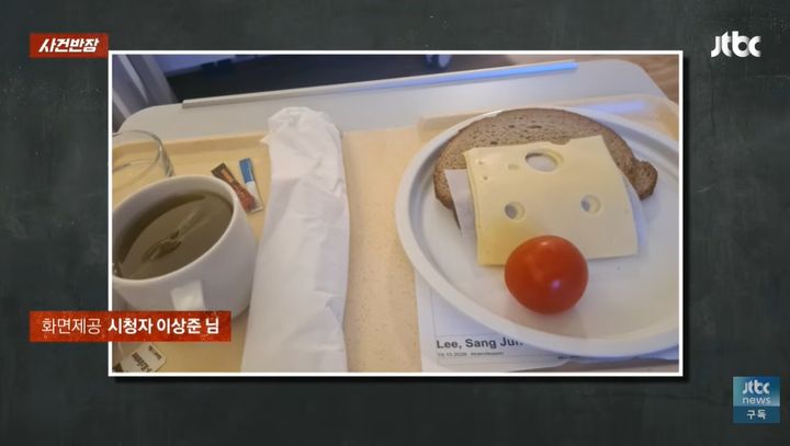 [서울=뉴시스] 독일 베를린에 거주하는 한국인이 현지 병원에 입원한 뒤 부실한 환자식을 받았다고 전했다. (사진=JTBC '사건반장' 캡처)