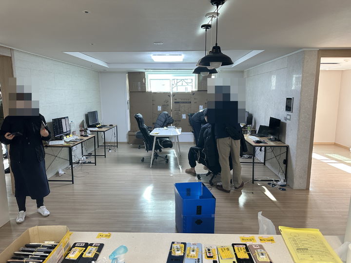 *재판매 및 DB 금지