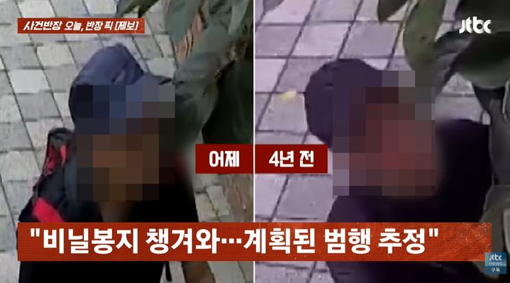 [서울=뉴시스] 서울의 한 단독주택 앞 감나무에서 남성이 감을 모조리 따 가방에 담고 있다. (사진=JTBC '사건반장' 캡처)